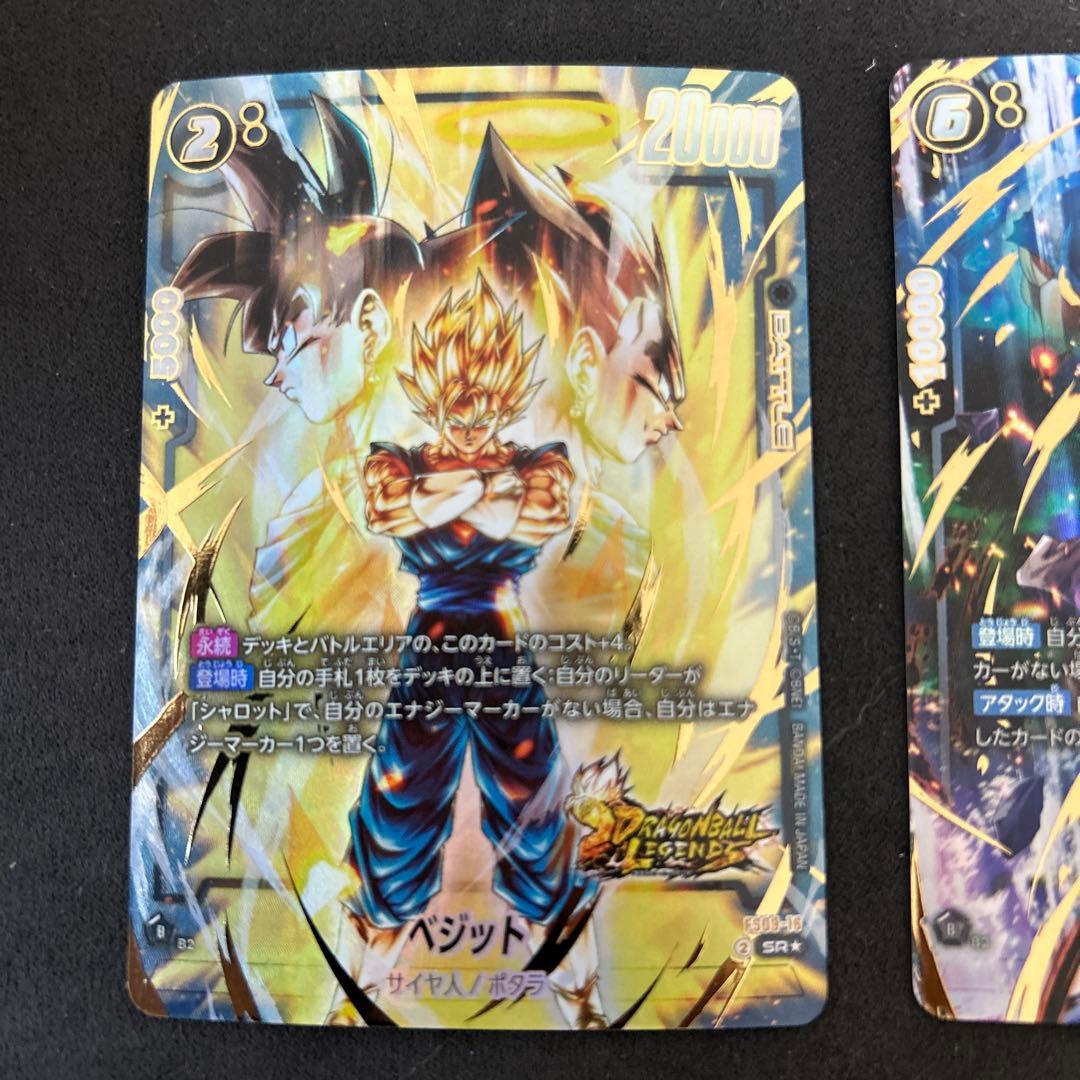 スタートデッキ　シャロット　孫悟空　ベジット　パラレル　２枚セット