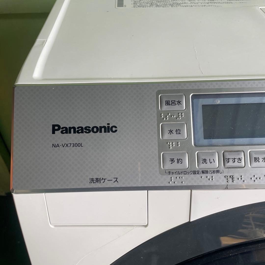 ま*り様 Panasonic ドラム式洗濯乾燥機 NA-VX7300L 10/6