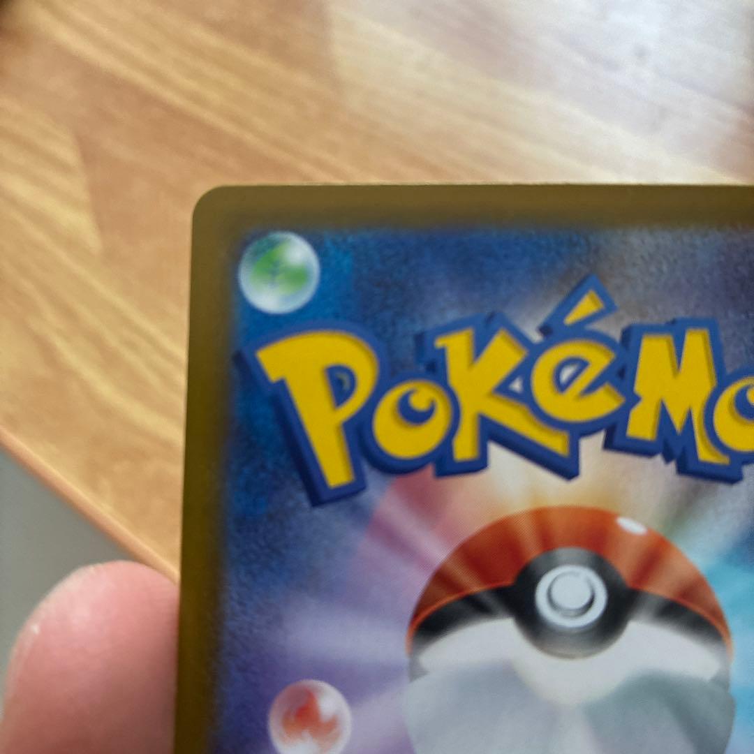 ポケモンカード　メガジガルデex mur