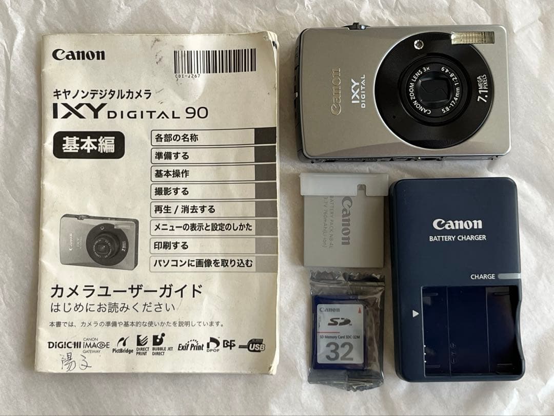 Canon IXY DIGITAL 90 PC1227 予備バッテリー付き