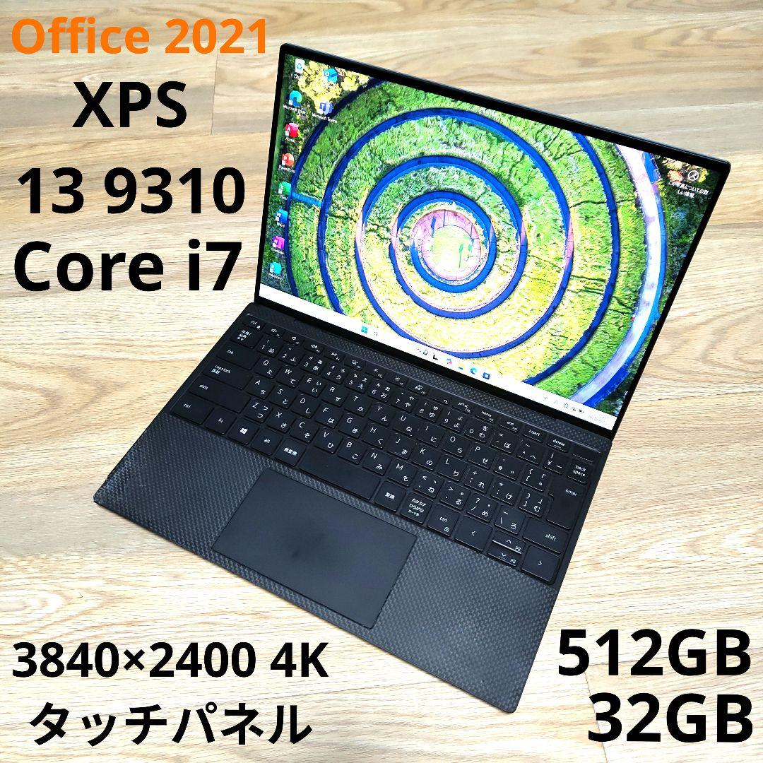 Windowsノート本体 DELL XPS 13 9310 Core i7 32GB 512GB