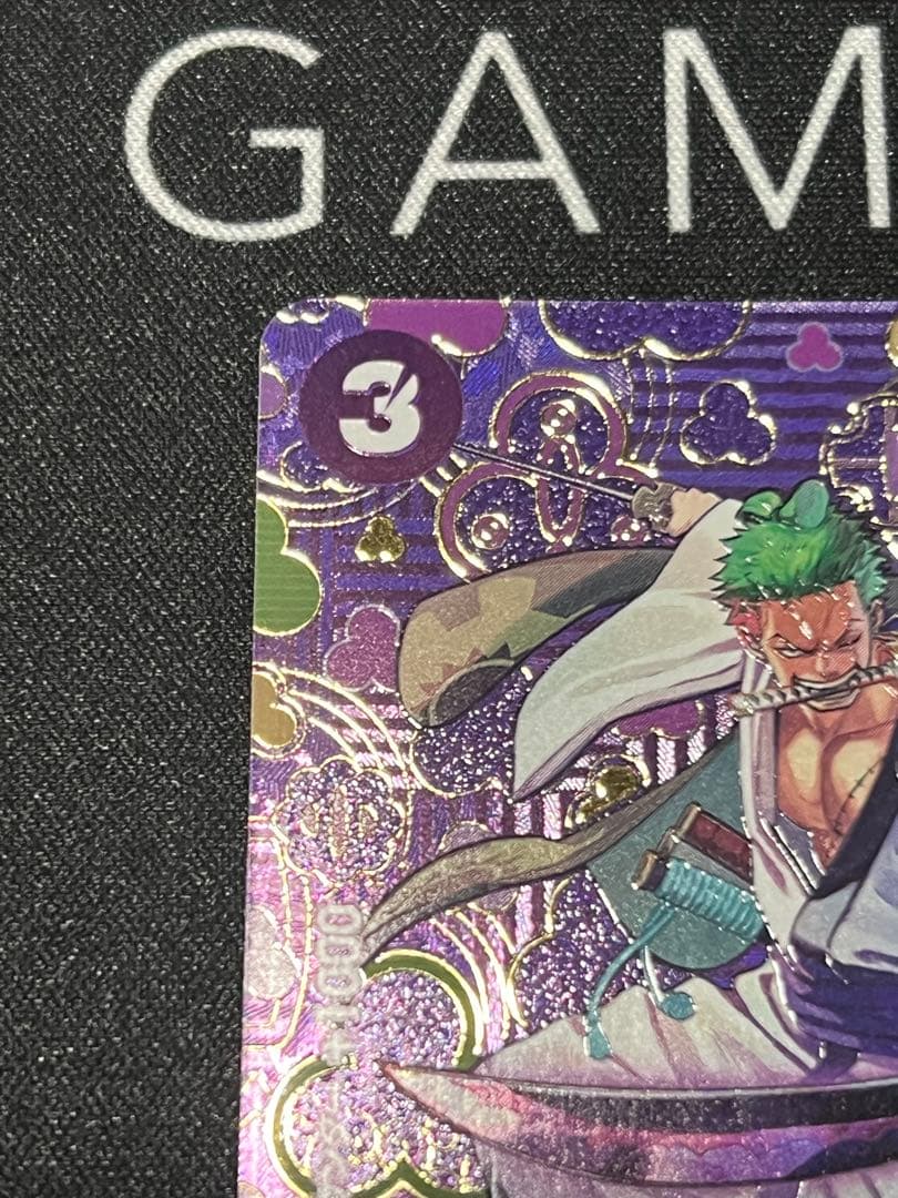 ワンピースカード　ゾロ十郎 R SP(スペシャルカード) OP05-067