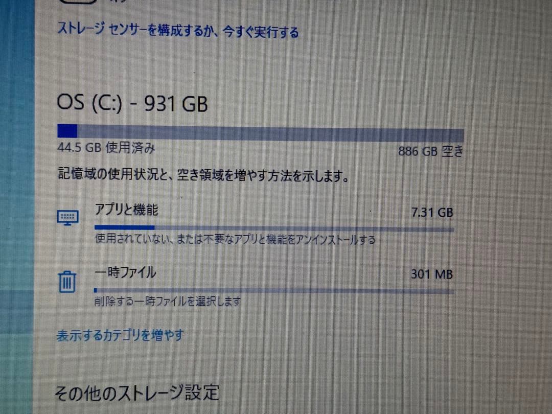 DELL Inspiron 5759 ノートPC