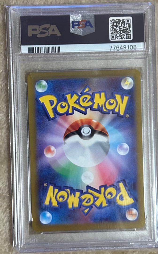 おじょうさま SR S11ロストアビス 114/100 PSA10