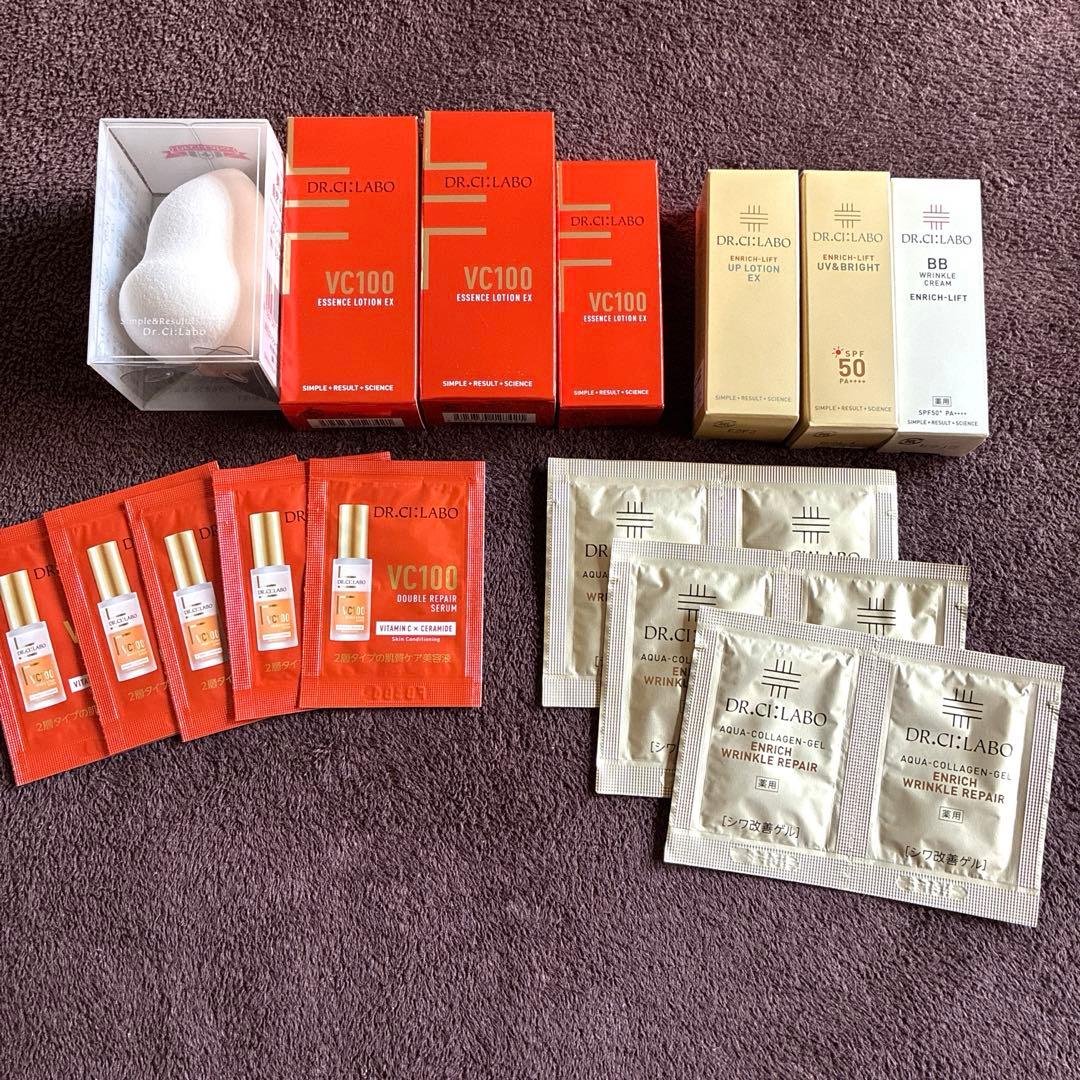 Dr.Ci:Labo エンリッチリフトEX 200g 2個➕ミニサイズ・試供品