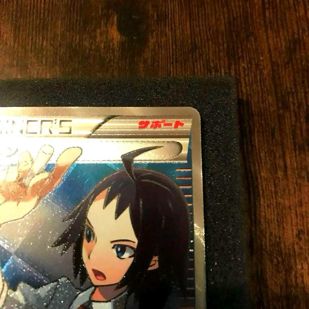 チェレン［SR］（063/059 BW6）