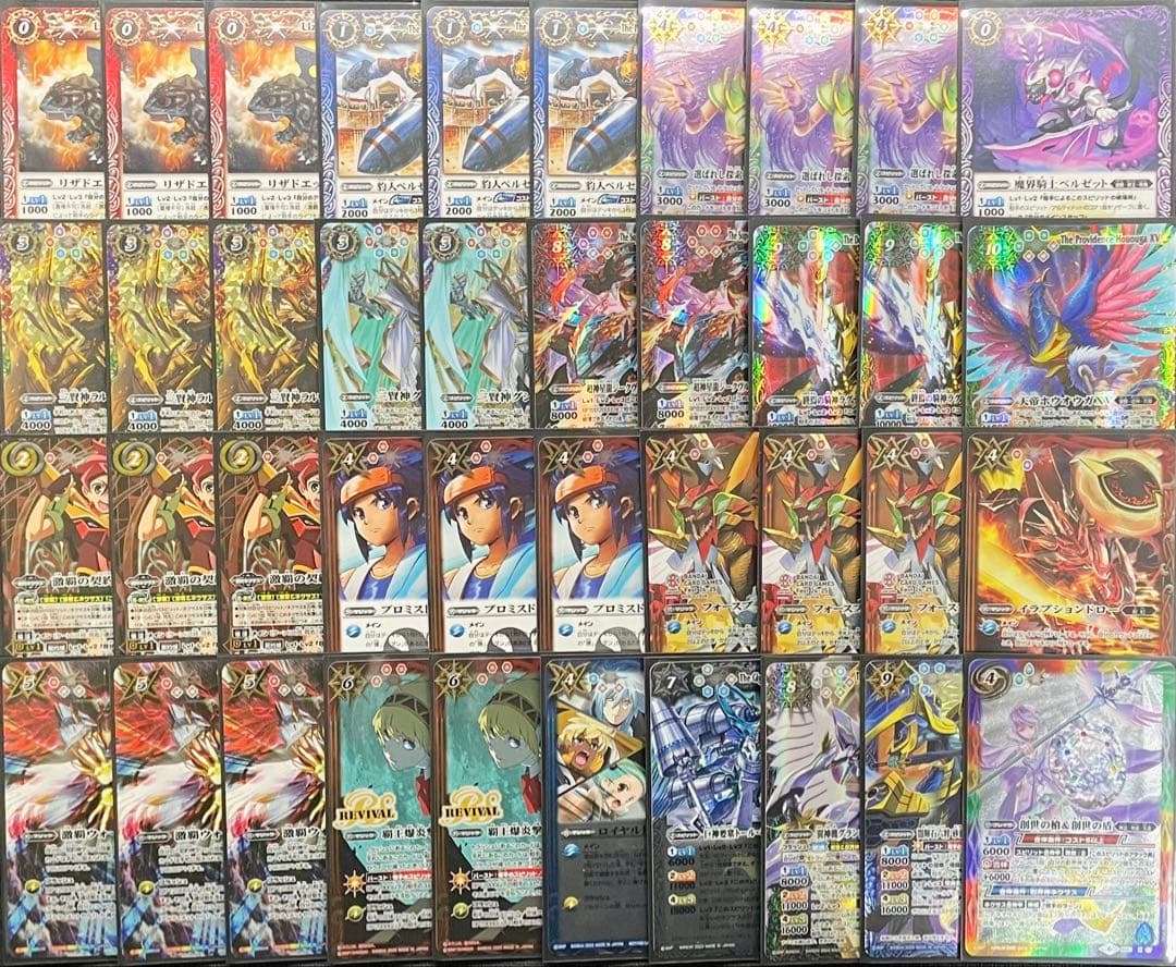 バトスピ 激覇 デッキ