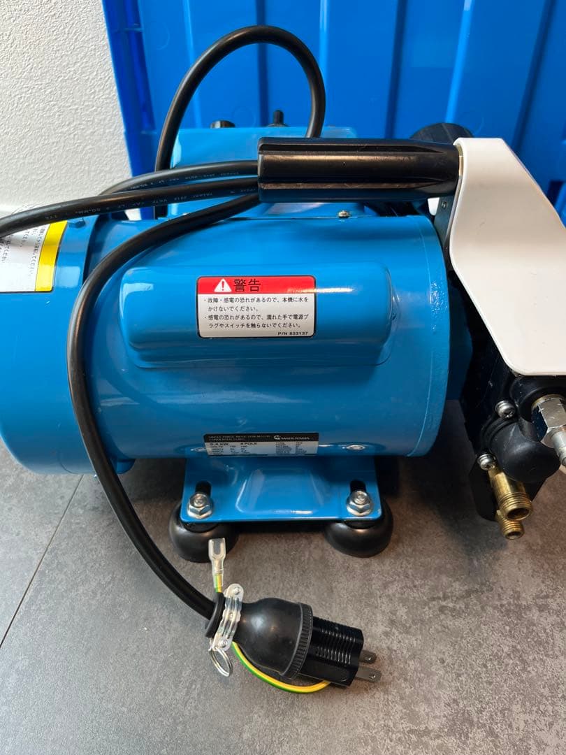 MSW059M-AC 高圧洗浄機