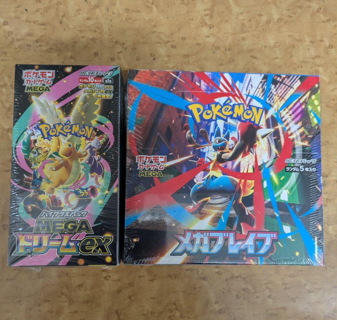 ポケモンカードゲーム メガドリームEX & メガブレイブシュリンク付各1BOX