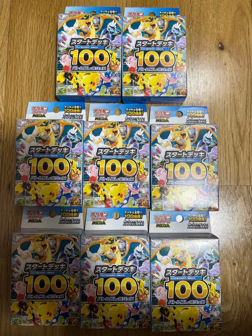 新品未開封　ポケモンカード　スタートデッキ100 8箱