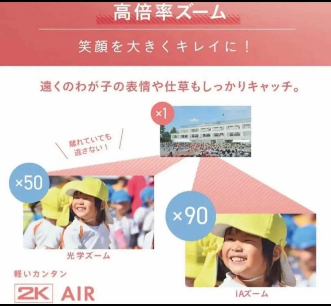 ★新品　パナソニック HC-V495M-K デジタルハイビジョンビデオカメラ