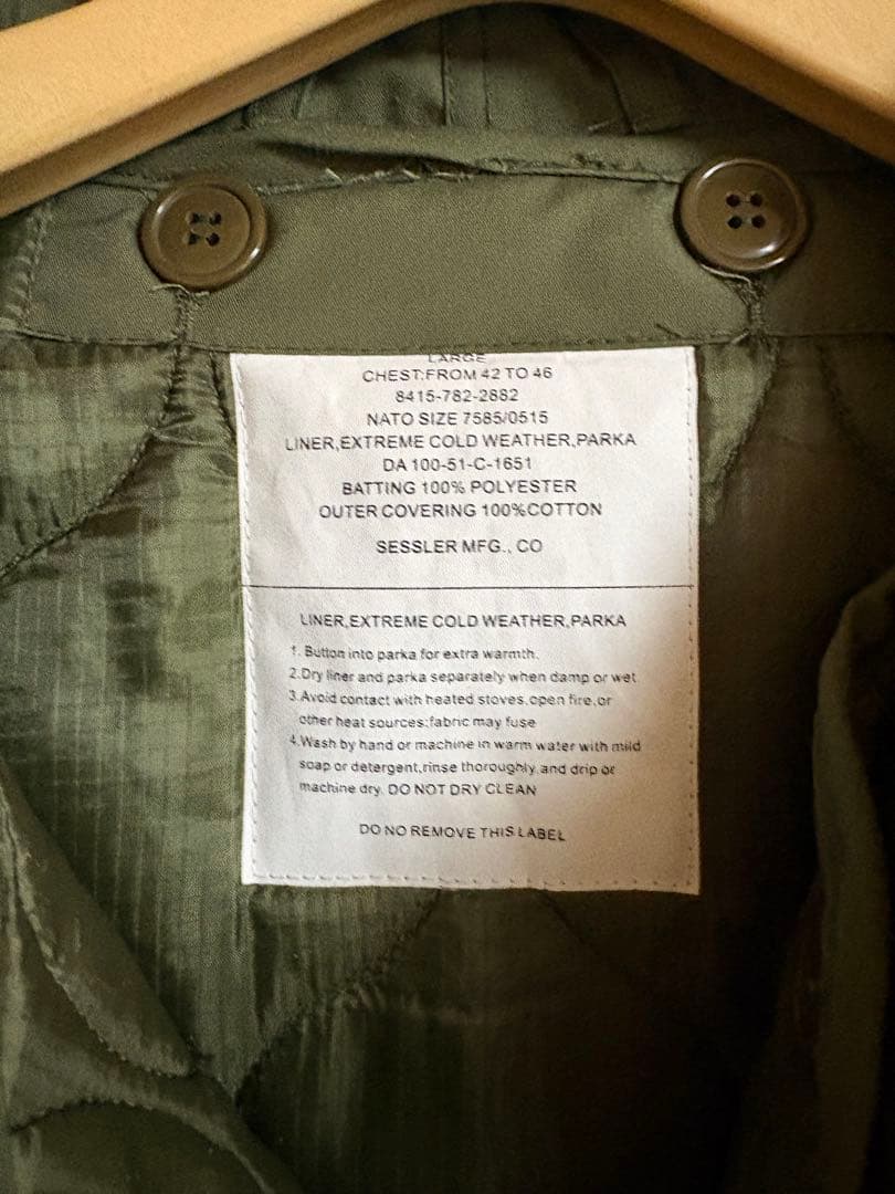 ゆ*ん様 M-51 キルティングライナー付き