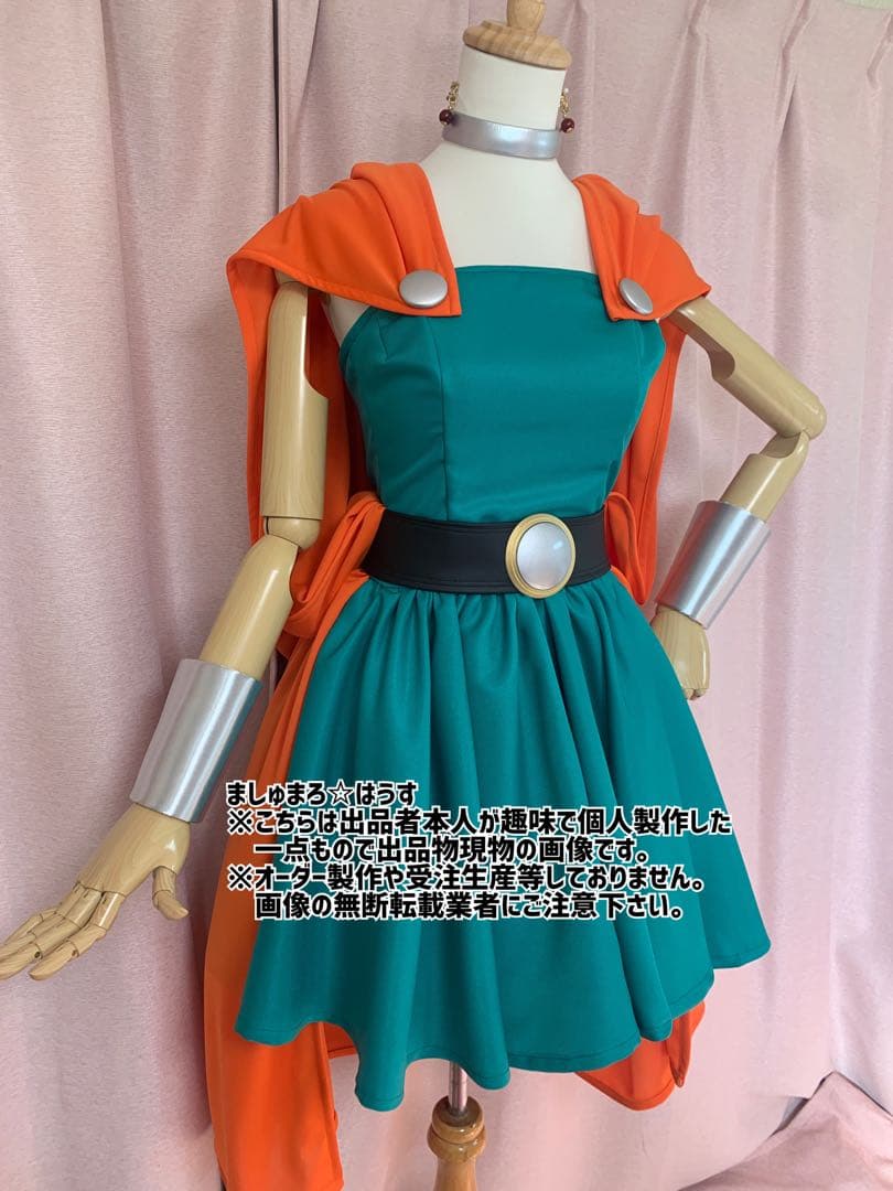 ビアンカコスプレ衣装●ドラゴンクエスト5
