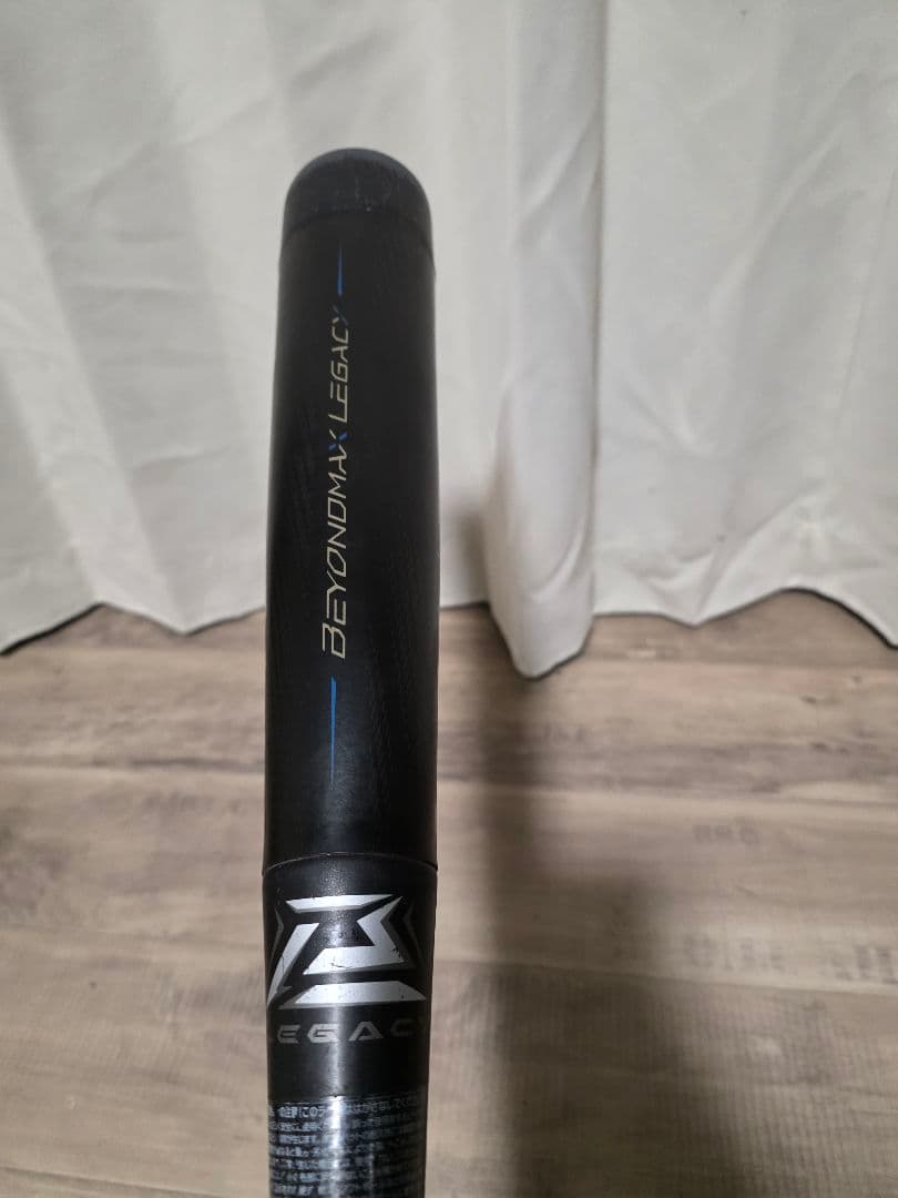 ビヨンドマックス　レガシー　少年用　トップバランス　80cm　木製バット付属