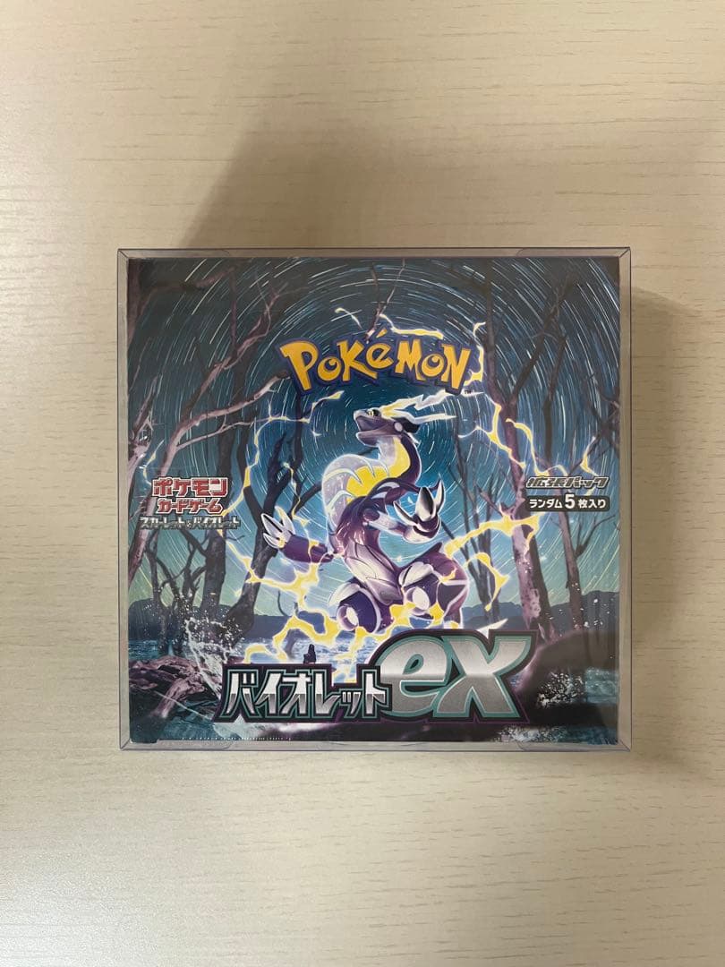 バイオレットex box シュリンク付き