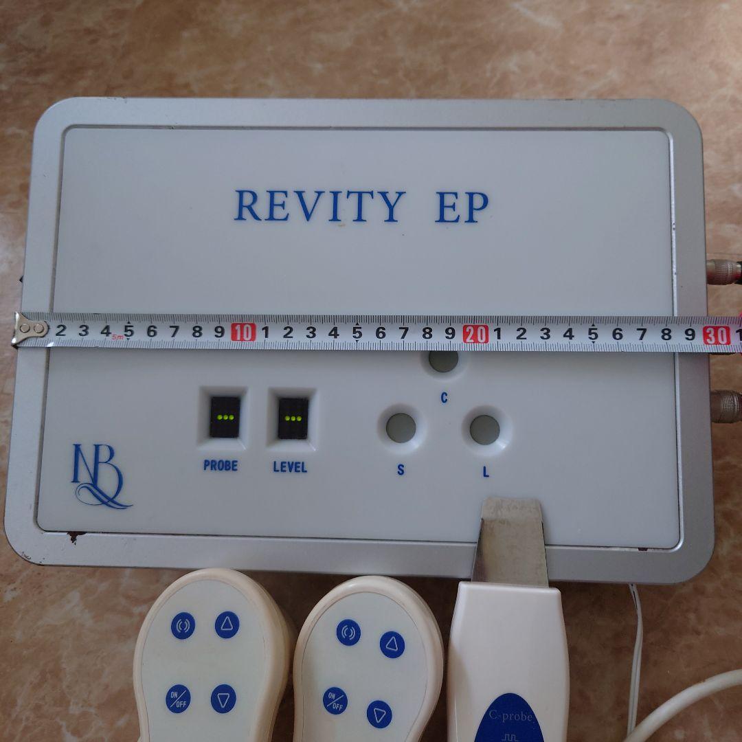【あずき】REVITY EP 美顔器 Lプローブ Sプローブ付き