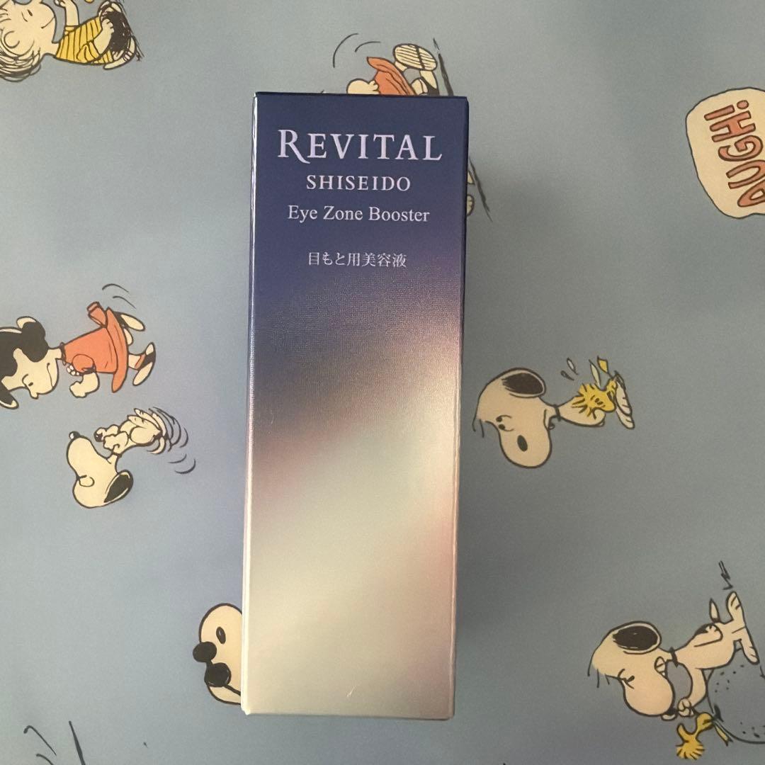ブースター・導入液 SHISEIDO REVITAL Eye Zone Booster 15ml