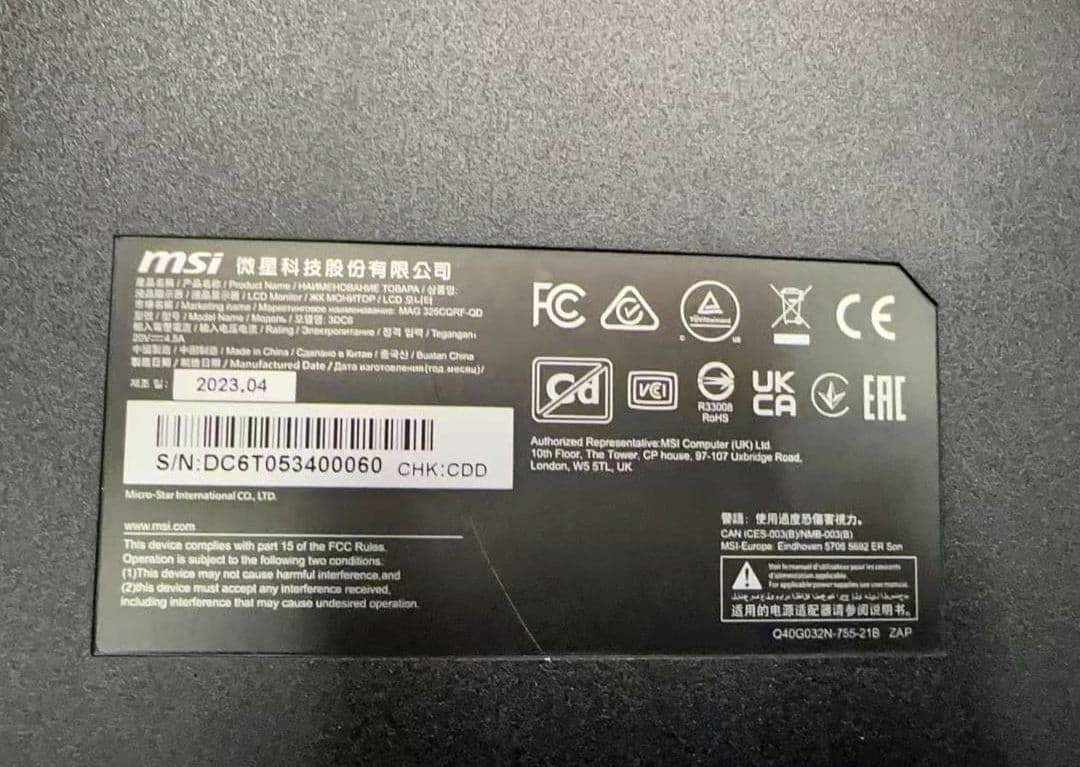 MSI 湾曲ゲーミングモニター　MAG 325CQRF-QD　32インチ