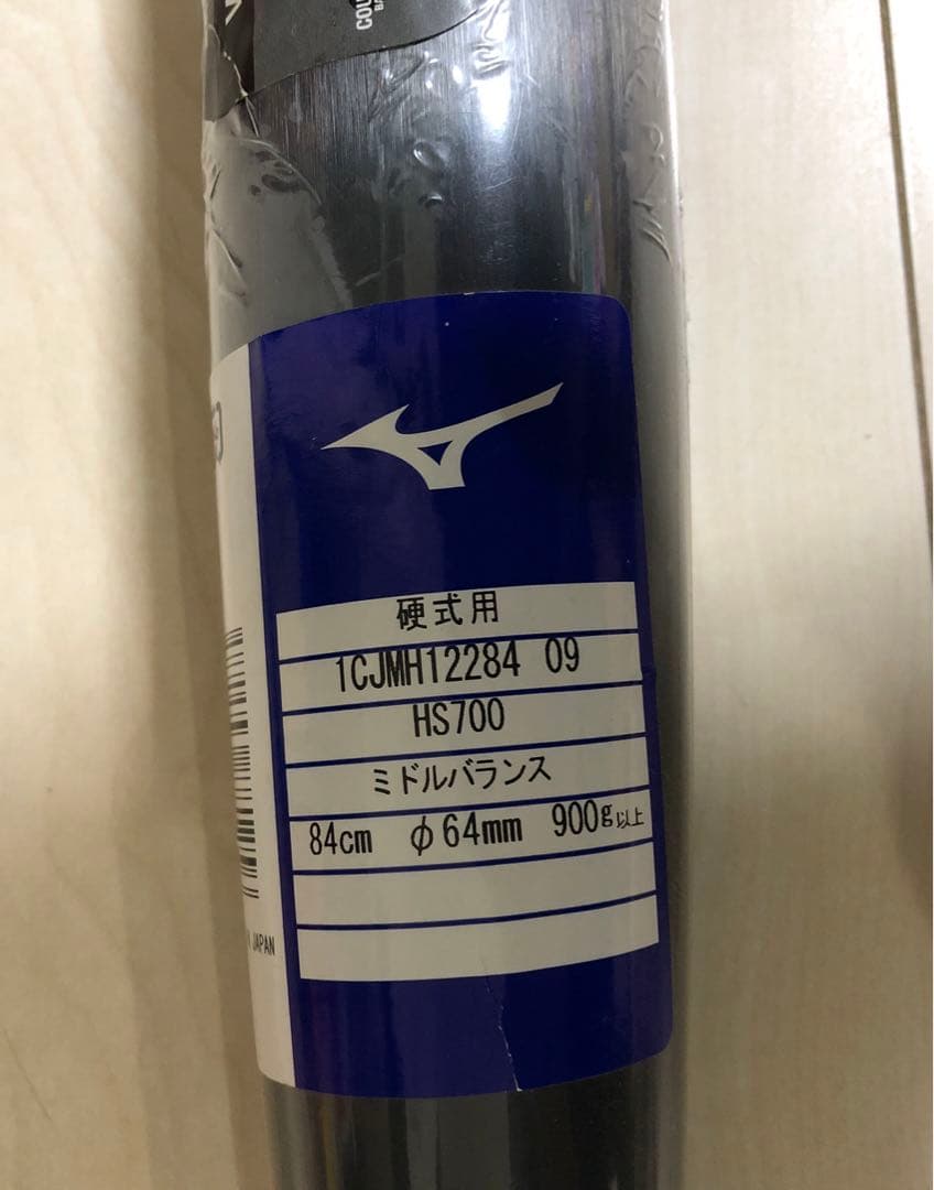 ミズノ　硬式用　金属バット　1CJMH12284 09 ブラック