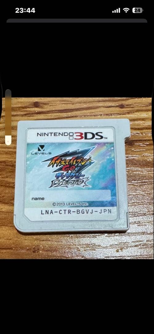 イナズマイレブンギャラクシー　 ビッグバン　スーパーノヴァ　セット　ソフトのみ