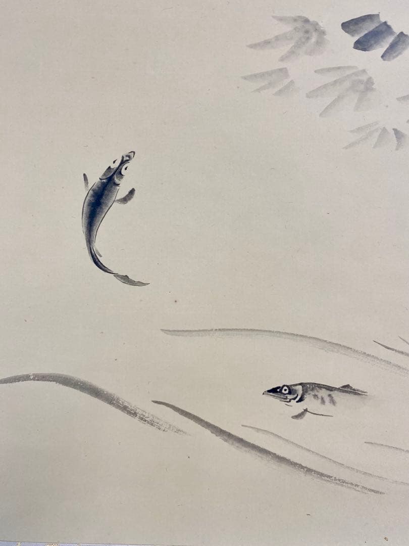 掛軸 茶掛 雪尾要道和尚筆【清泉石上流】鮎の画 画讃 自筆 大徳寺 横物 住職