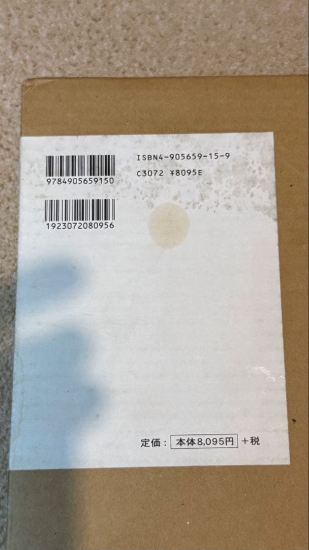 ライブスチーム　蒸気機関車製作　レア本3冊セット