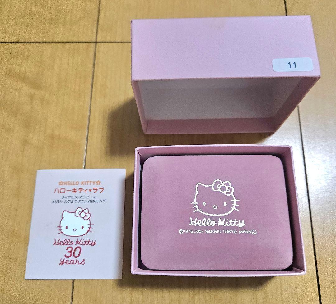 ハローキティ 30周年記念 シルバーリングダイヤ&ルビー付