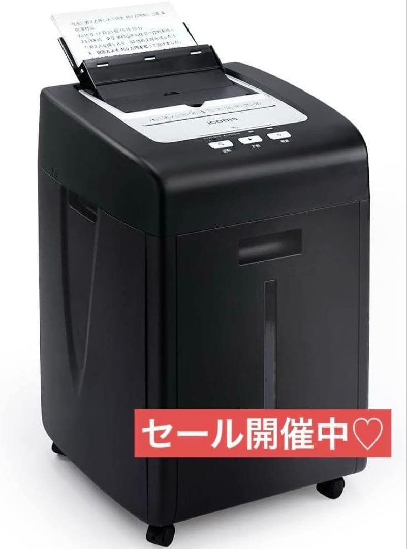 ラスト1品✨オートフィードシュレッダー シュレッダー しゅれったー電動