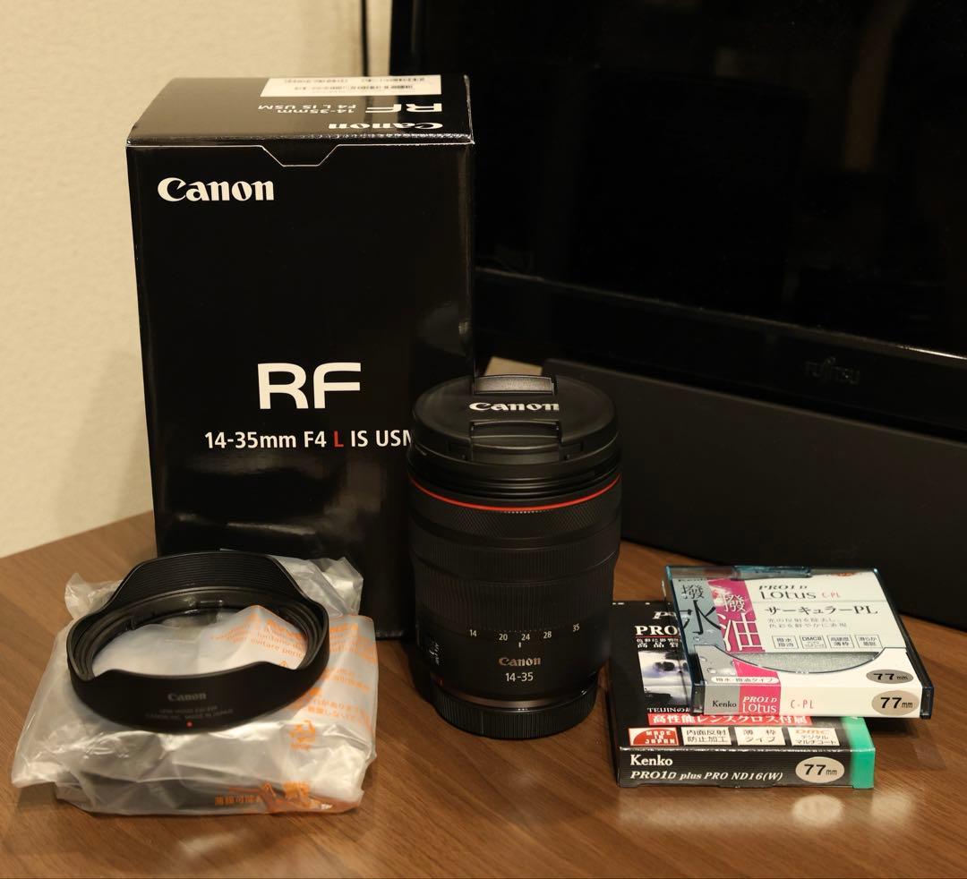 RF14-35mm F4 L IS USM （各種フィルター付）