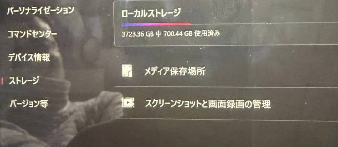 ROG Ally X ブラック ［RC72LA-Z1E24G1T］ 4tb換装