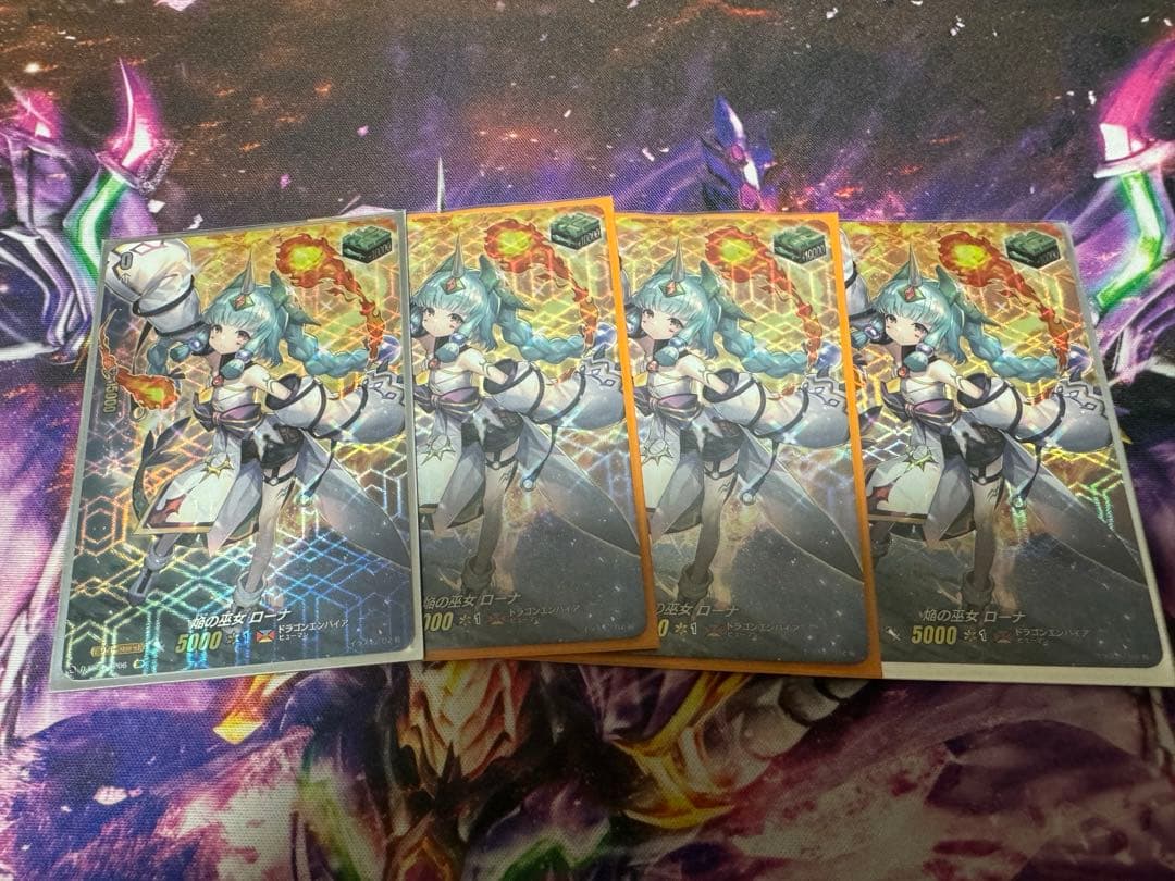 ヴァンガード 焔の巫女 ローナ SP4枚