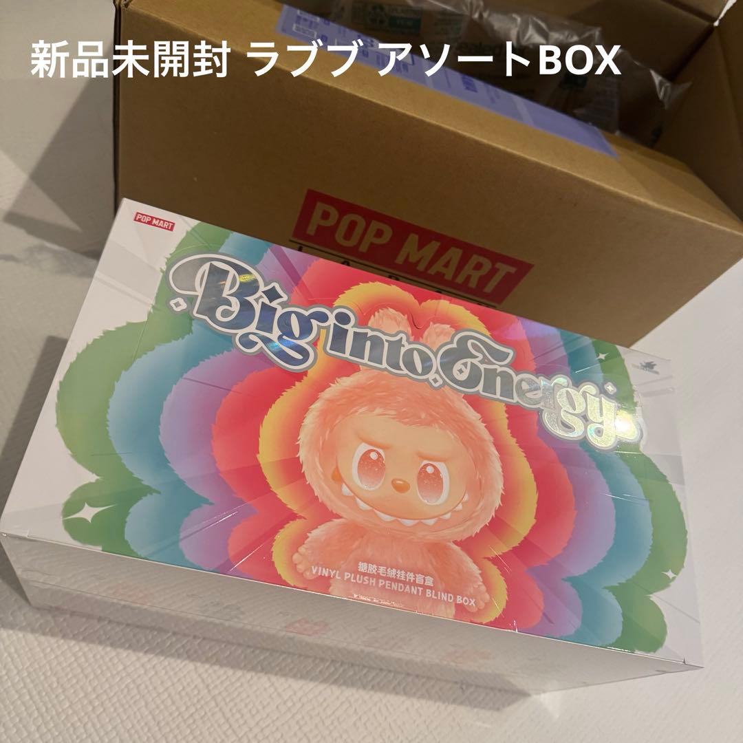 ラブブ エナジー アソートBOX 新品未開封