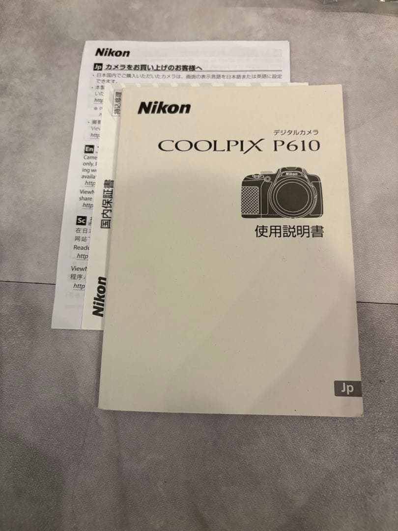 Nikon COOLPIX P610 本体　付属品あり　バッテリー2個付き