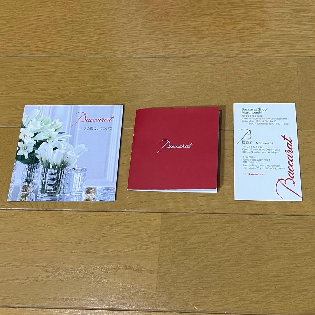 Baccarat バカラ　花瓶　クリスタル　　カットデザイン　箱付き　未使用品