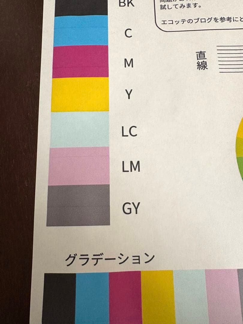 EPSON プリンター EP804A 純正インク14個付き