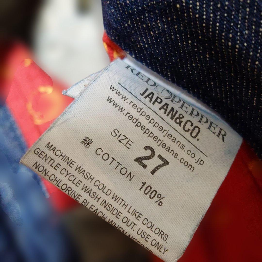 REDPEPPER　ブーツカット デニム　y2k 豹柄　新品同様！超希少　27