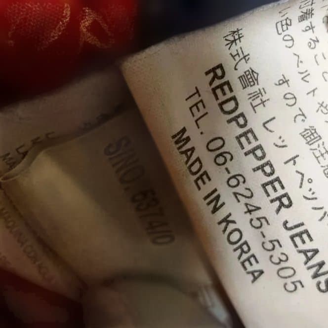 REDPEPPER　ブーツカット デニム　y2k 豹柄　新品同様！超希少　27