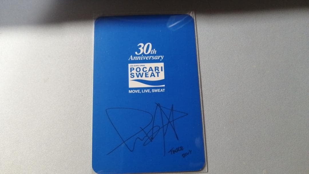 TWICE ポカリスウェットコラボ 限定 トレカ ミナ