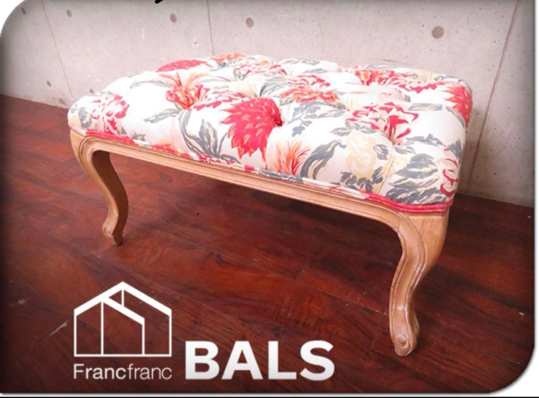 Francfranc BALS オットマン　ケイタマルヤマ