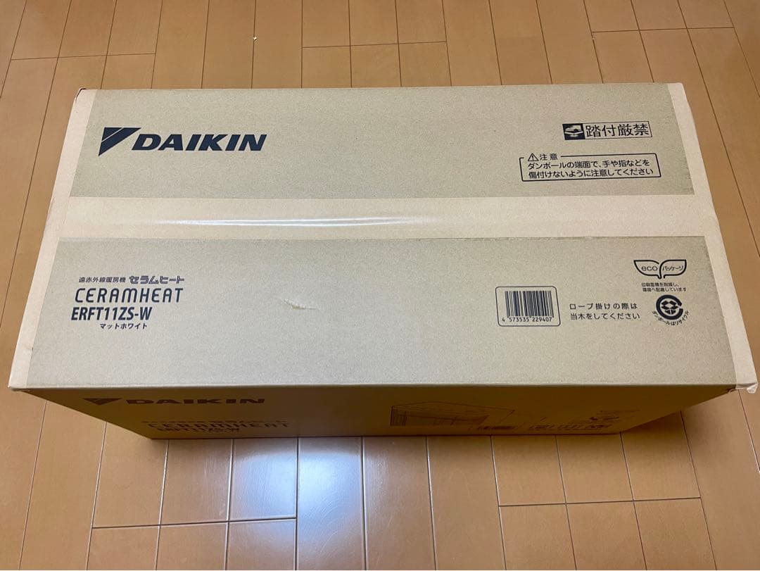 ERFT11ZS-W ダイキン工業