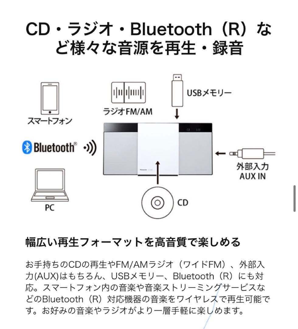 Panasonic ブラック スピーカー黒SC-HC320 リモコン付　コード無