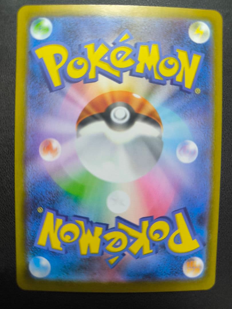 リーリエの決心　SR