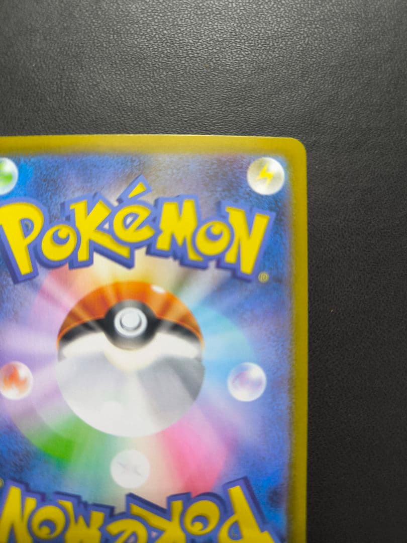 リーリエの決心　SR