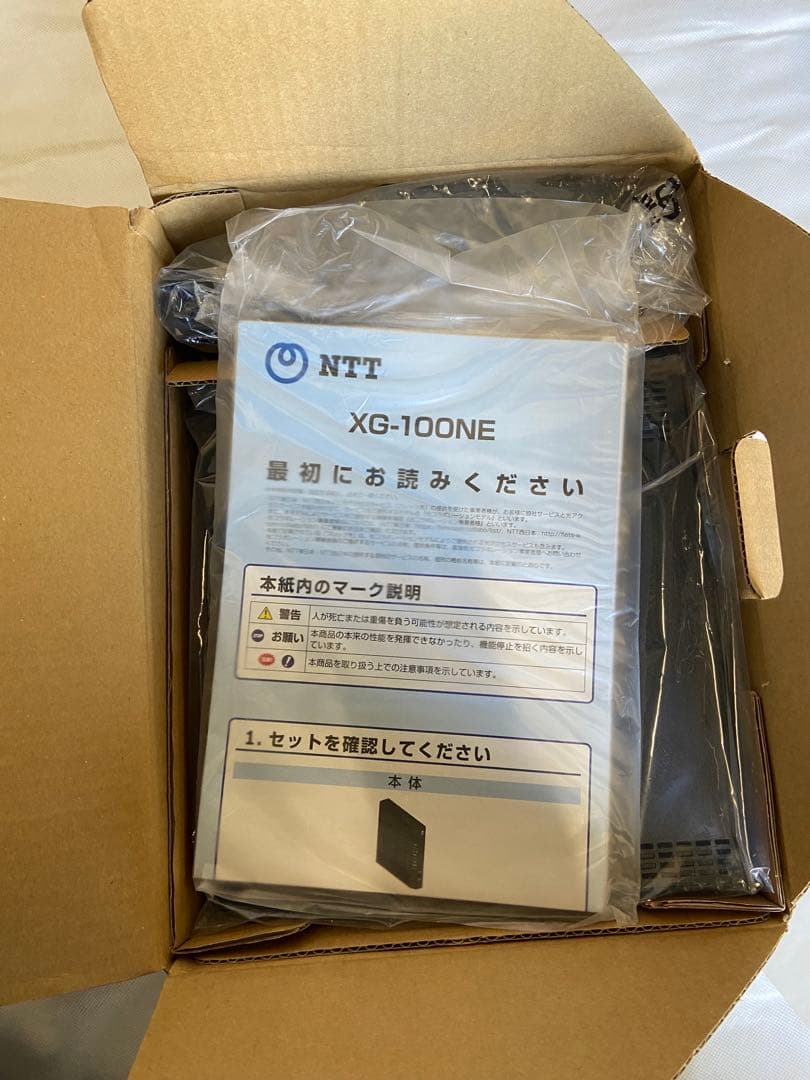 NTT XG-100NE ルーター 本体
