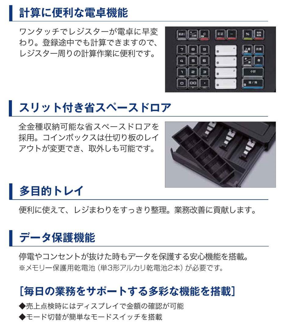 CASIO NL-100 カシオ 電子レジスター 250920