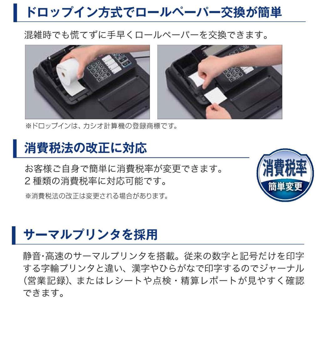 CASIO NL-100 カシオ 電子レジスター 250920