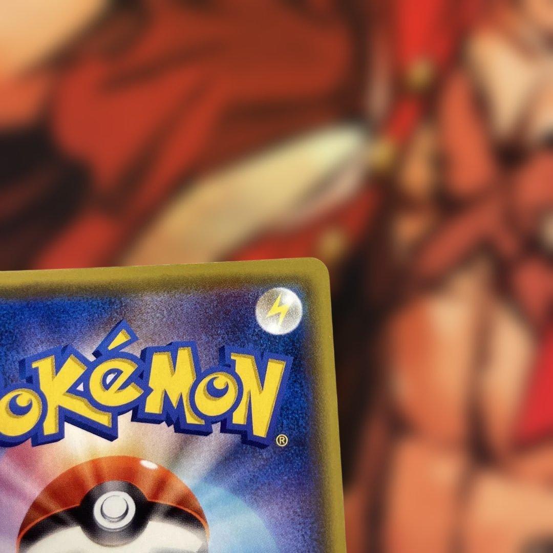 レックウザ　アメイジングレア