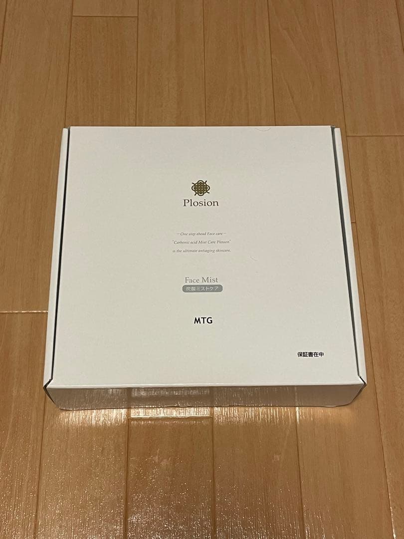 MTG 炭酸ミストケア Plosion 1万円即決　8000円まで値下げ可