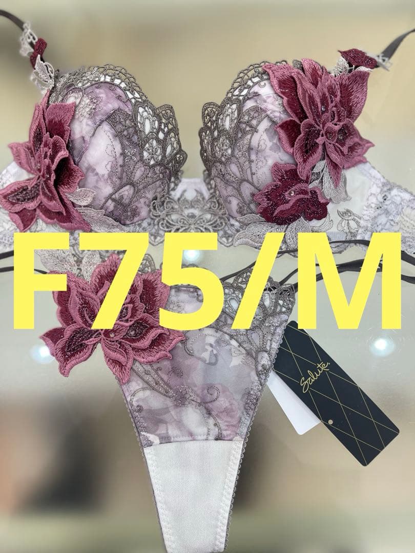 サルート　９０グループ⭐️店舗限定⭐️ＰＵ⭐️F75/M⭐️新品タグ付き❗️