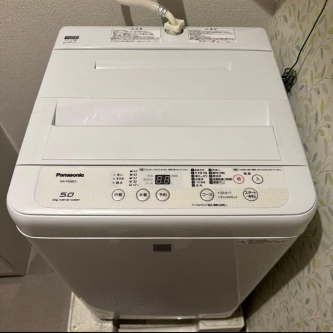 パナソニック　洗濯機　NA-N50BE5 送料込み❗️